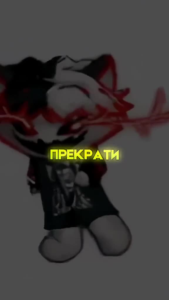 Mashup 