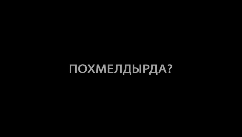 Шипучий хаш