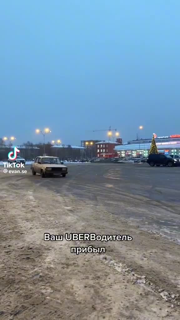 uber-жига