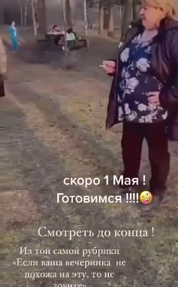 Титаник пал