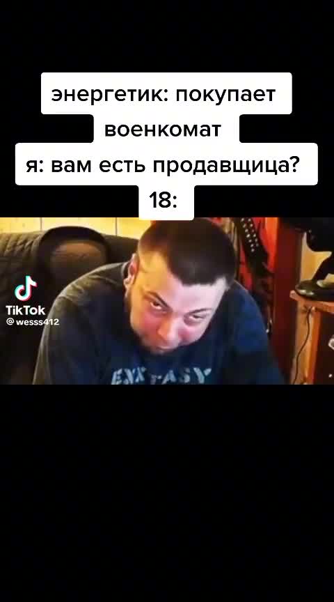 Военкомат 