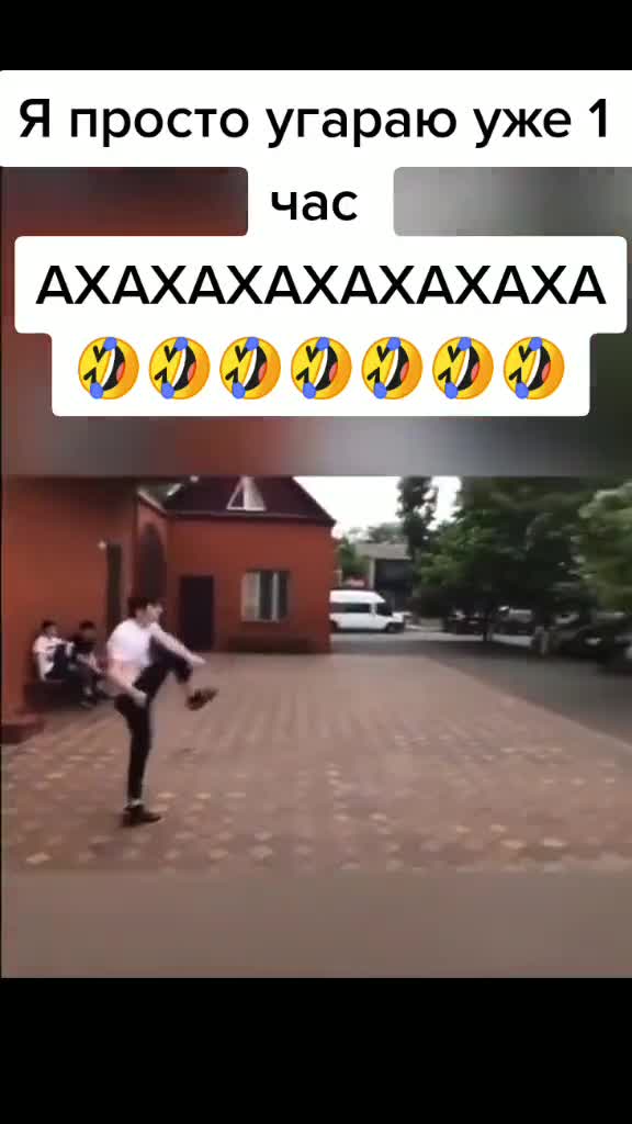АХХАХАХПХХХПХП