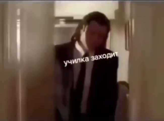 Когда учитель вышел из класса на 5 минут