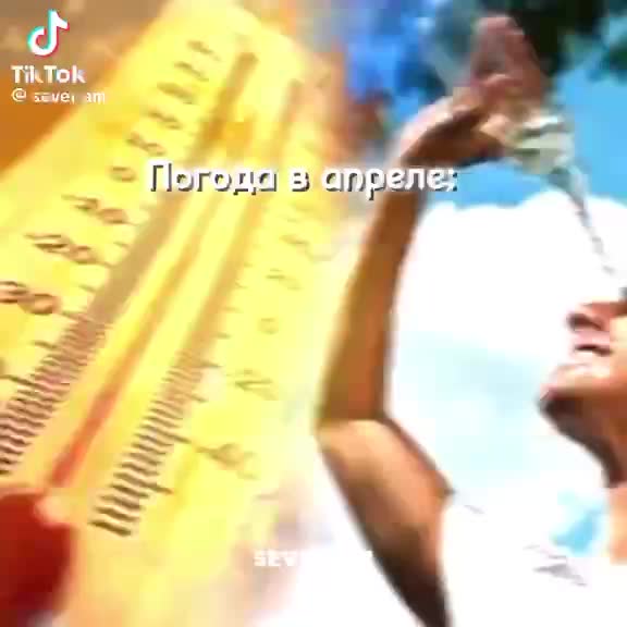погода весной 2024