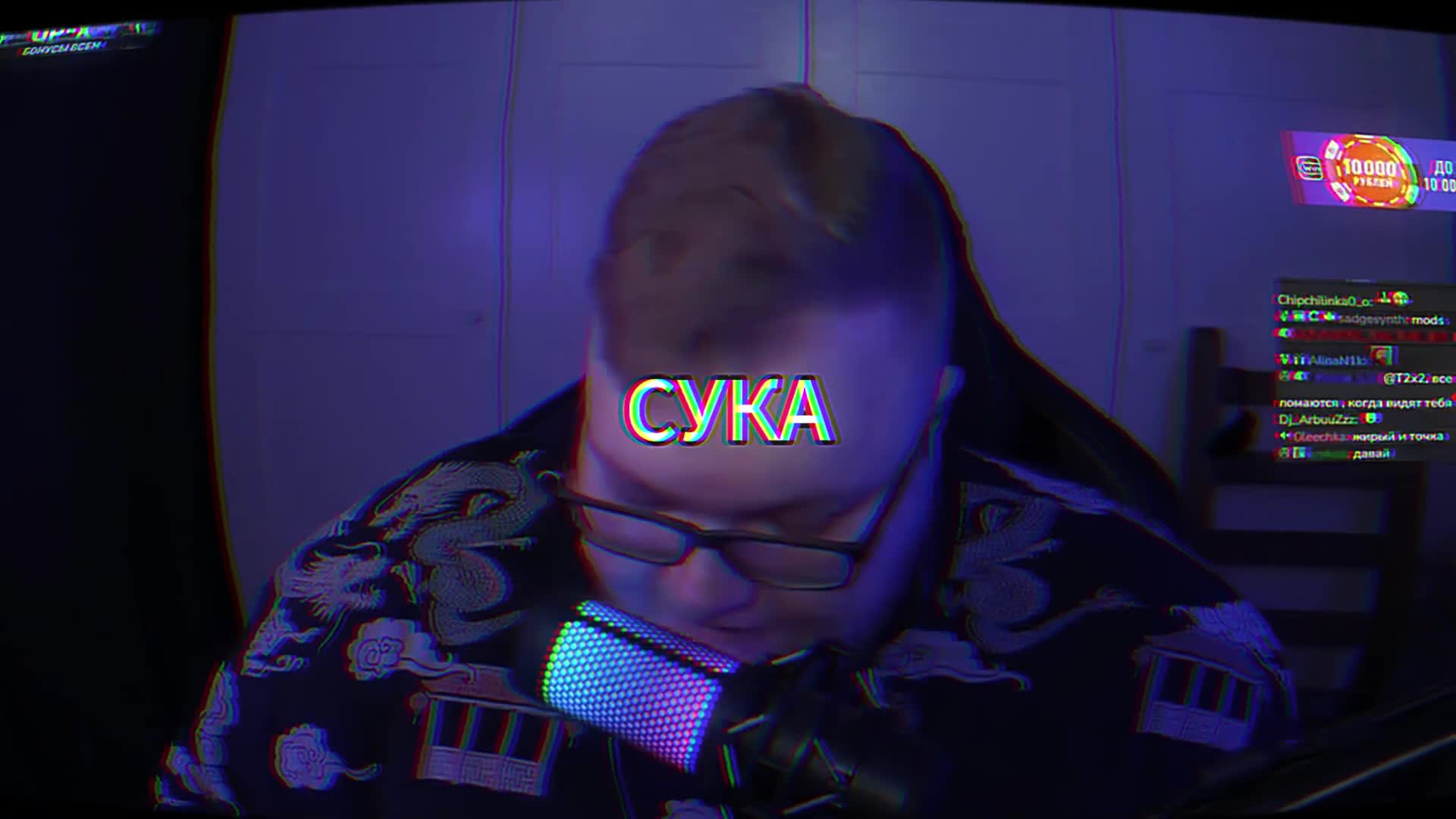 T2X2 EDIT "Скучно" 2
