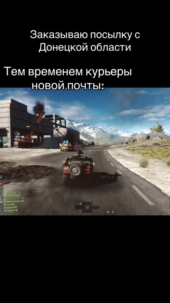 Нова пошта