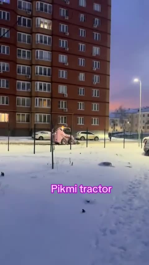 Пикми трактор